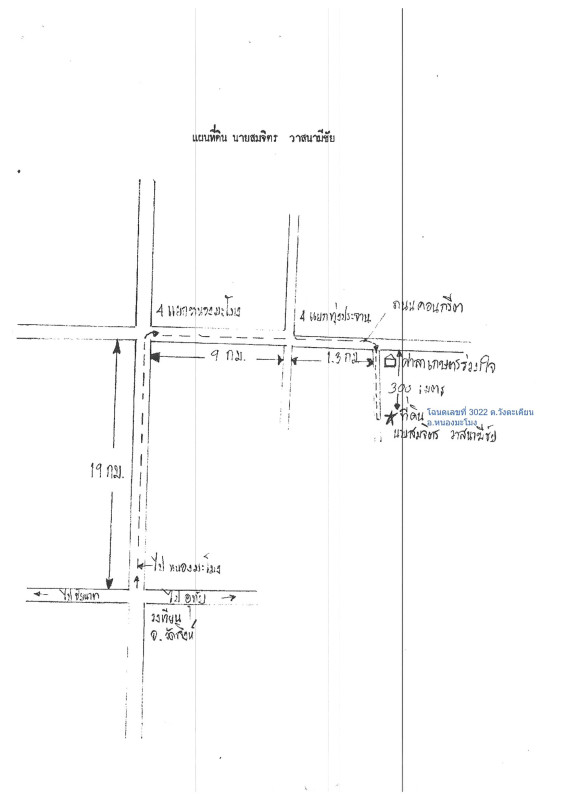Residential land/lot Chai Nat Nong Mamong Wang Takhian 1650480