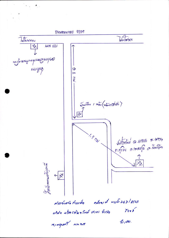 Residential land/lot Roi Et Selaphum Tha Muang 2427900