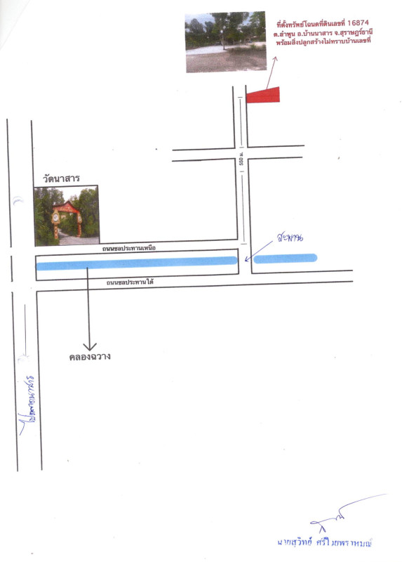 บ้านเดี่ยว สุราษฎร์ธานี บ้านนาสาร ลำพูน 1414650