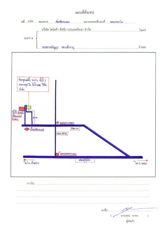 Condominium Rayong Mueang Rayong Tha Pradu 1826375