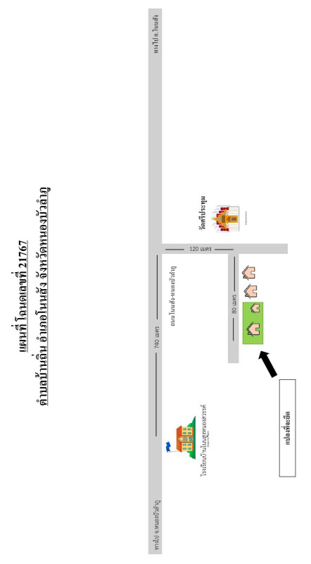 บ้านเดี่ยว หนองบัวลำภู โนนสัง บ้านถิ่น 682828