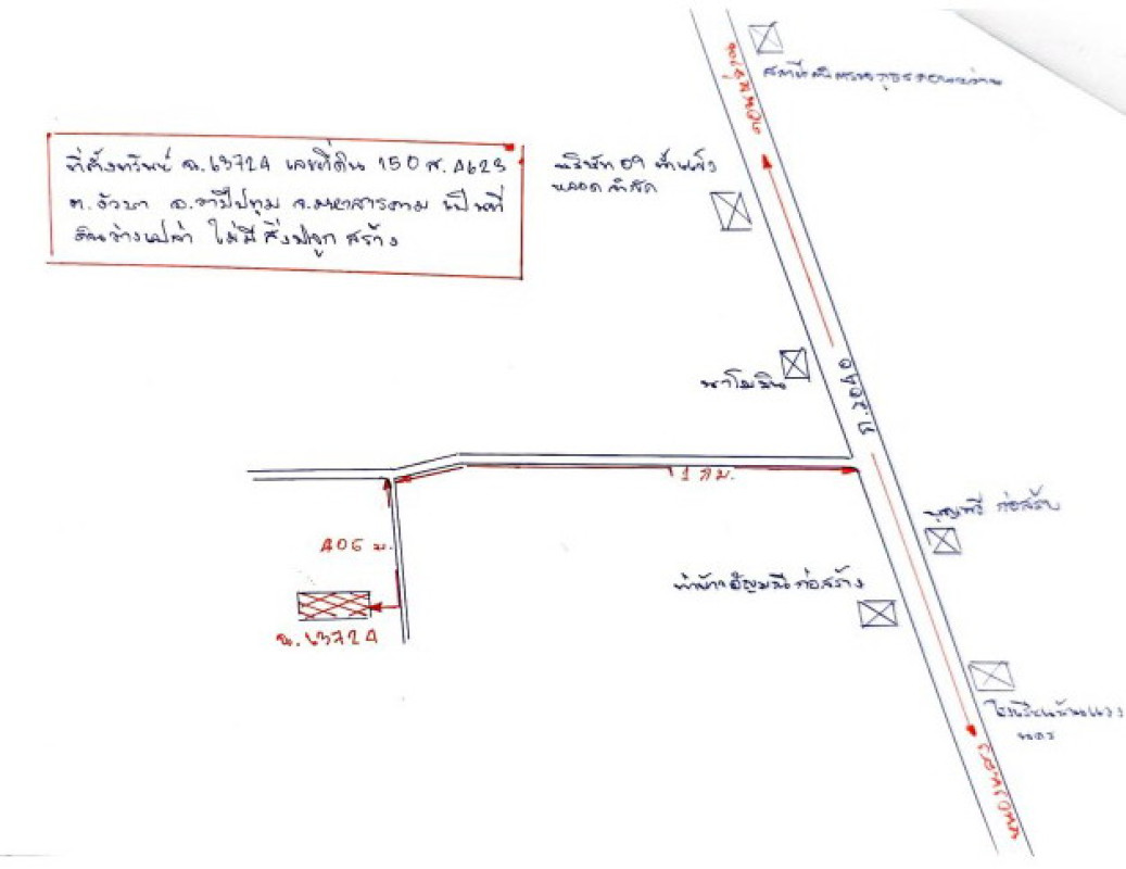 Residential land/lot Maha Sarakham Wapi Pathum Ngua Ba 380460