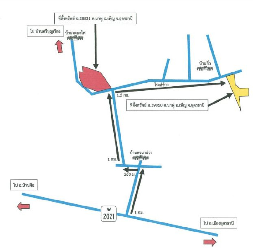 บ้านเดี่ยว อุดรธานี เพ็ญ นาพู่ 416115