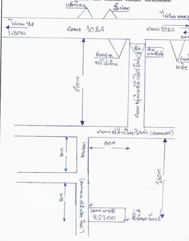 บ้านเดี่ยว กำแพงเพชร เมืองกำแพงเพชร ในเมือง 1339650