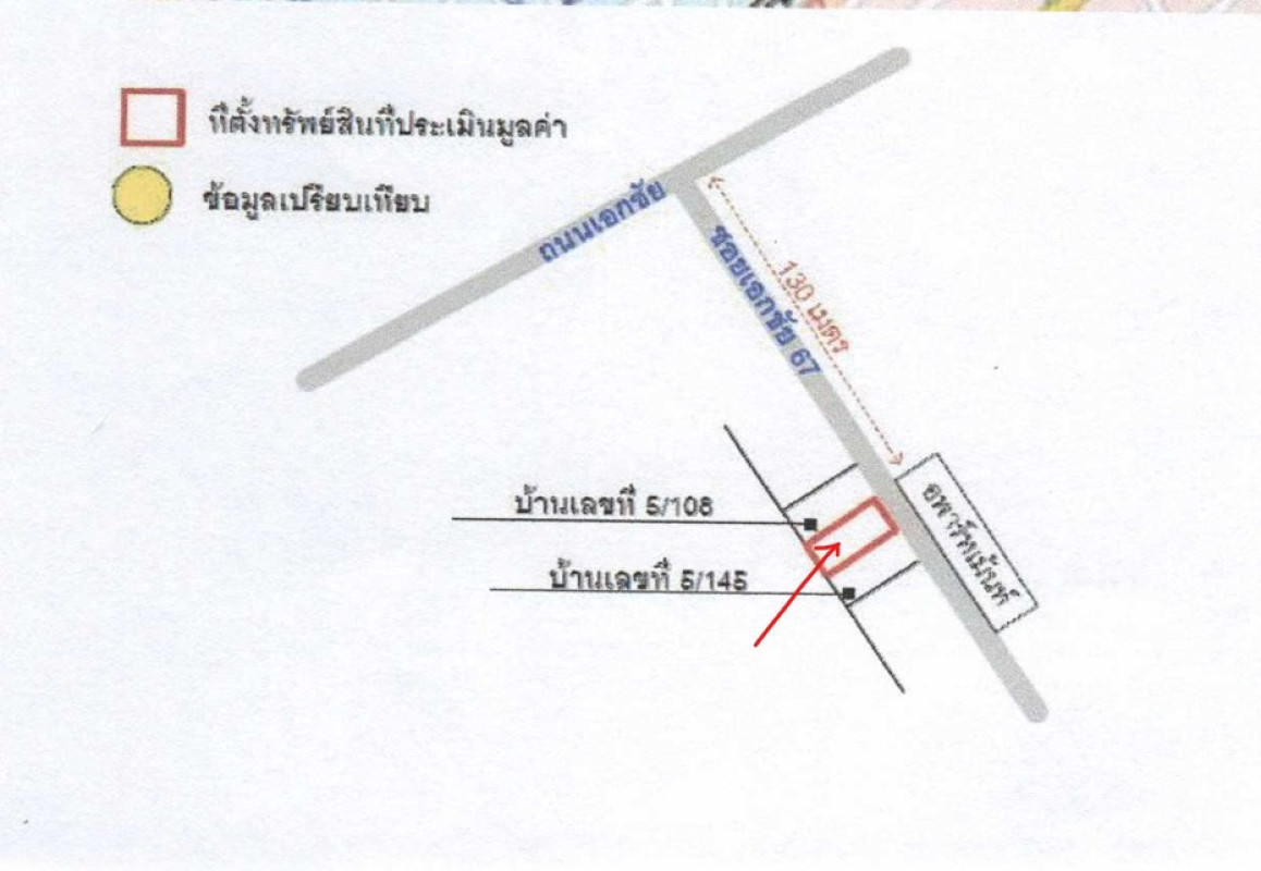 ทาวน์เฮ้าส์ กรุงเทพมหานคร บางบอน บางบอน 2085124