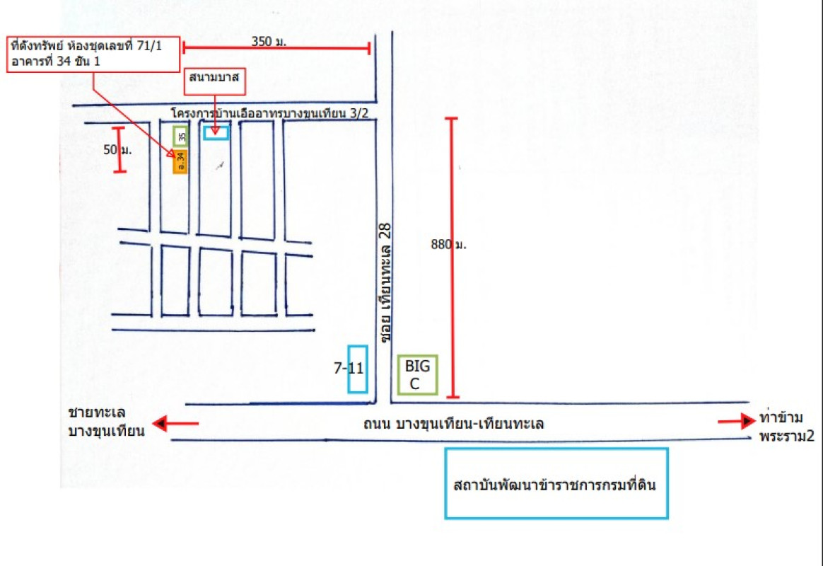 คอนโด กรุงเทพมหานคร บางขุนเทียน แสมดำ 406224