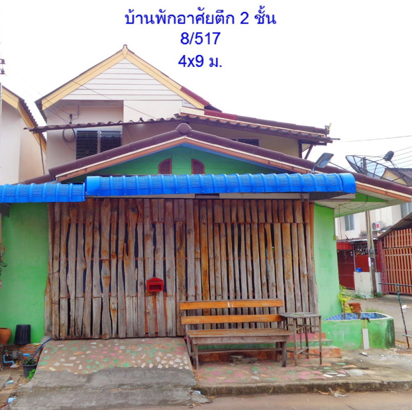 ทาวน์เฮ้าส์ ระยอง แกลง ทางเกวียน 996480