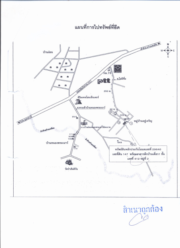 บ้านเดี่ยว สกลนคร สว่างแดนดิน สว่างแดนดิน 795144