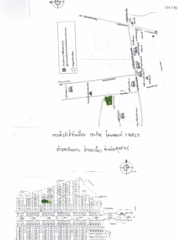 Townhouse Samut Sakhon Mueang Samut Sakhon Ban Ko 812100