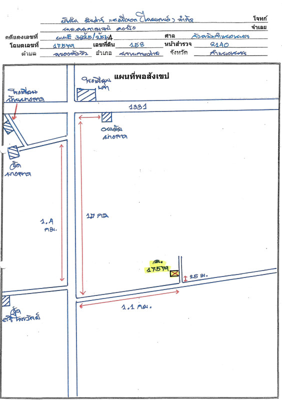 Townhouse Kamphaeng Phet Phran Kratai Nong Hua Wua 369600