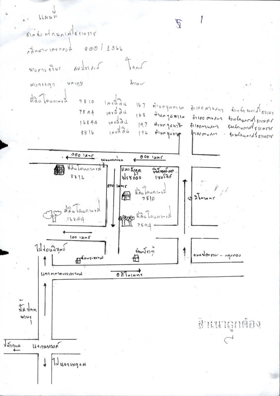 บ้านเดี่ยว นครศรีธรรมราช ลานสกา ขุนทะเล 5757495