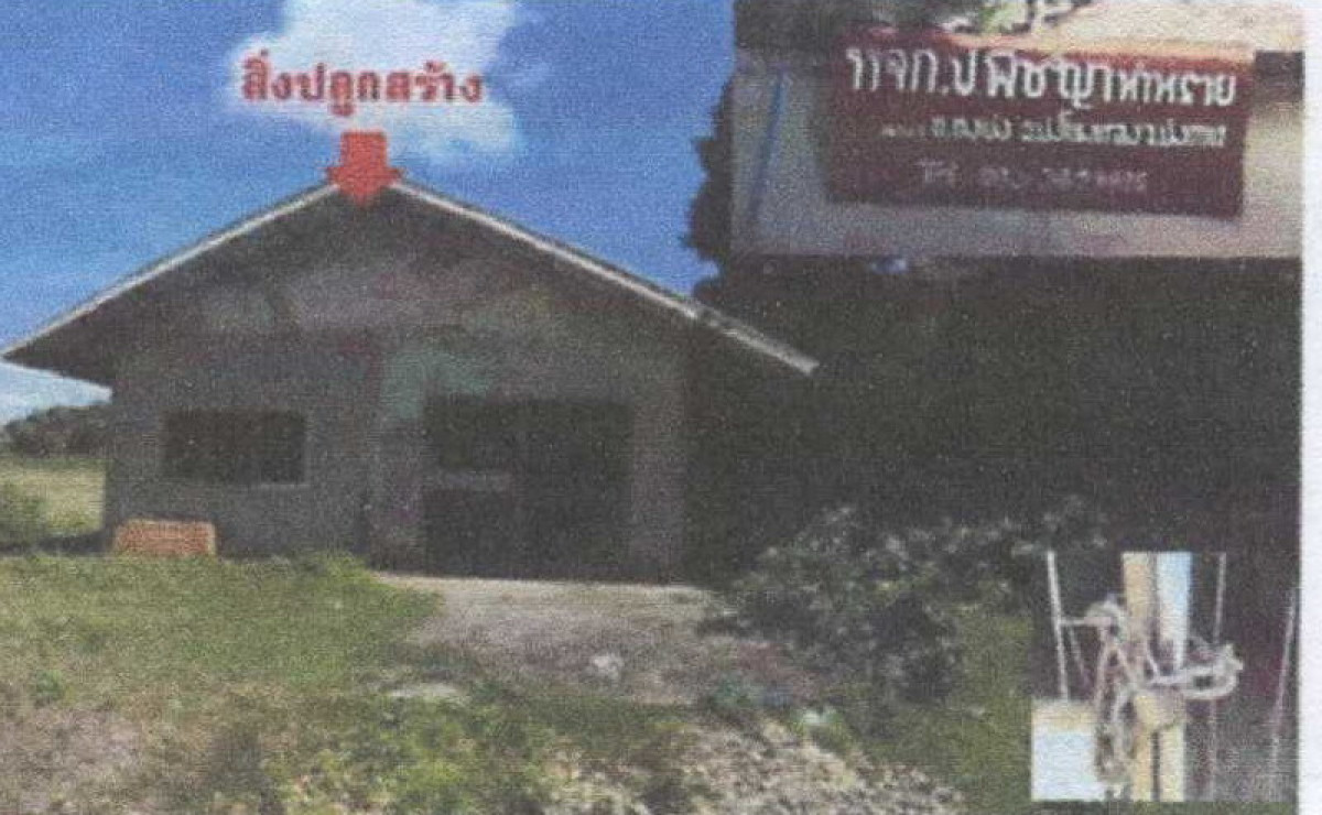 Single house Buogkan Bueng Khong Long Dong Bang 1502450
