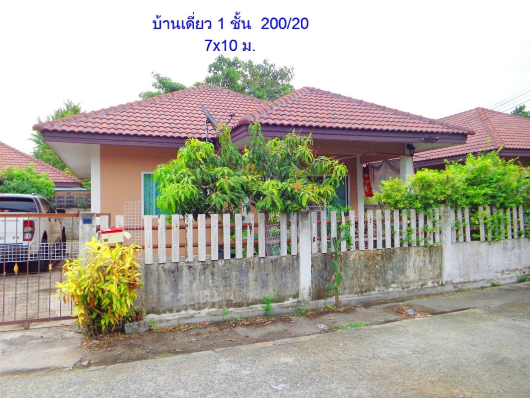 บ้านเดี่ยว ระยอง นิคมพัฒนา นิคมพัฒนา 1274350