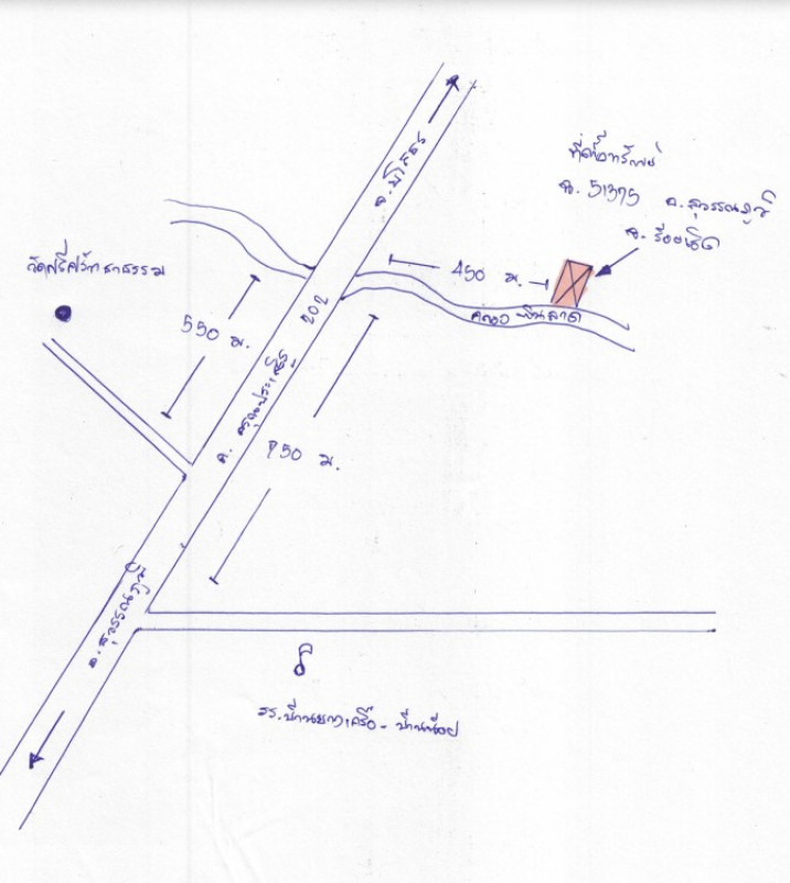 Residential land/lot Roi Et Suwannaphum Hua Chang 281775