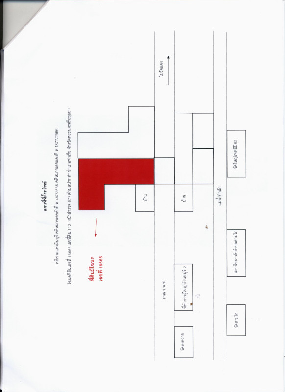 Residential land/lot Phra Nakhon Si Ayutthaya Nakhon Luang Tha Chang 2918340