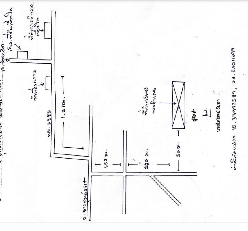 Residential land/lot Ubon Ratchathani Khueang Nai Khueang Nai 69940