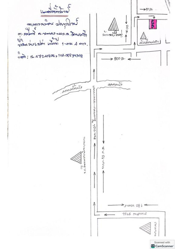 Residential land/lot Roi Et Nong Phok Kok Pho 62400