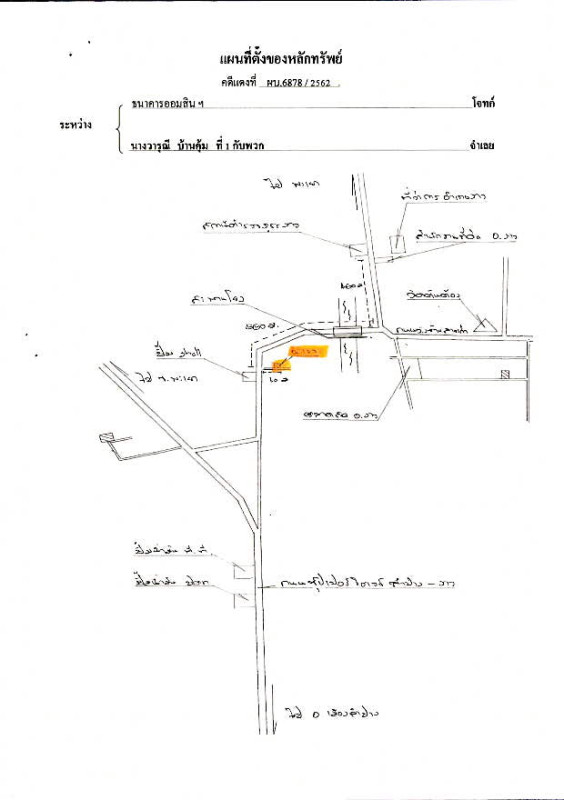 บ้านเดี่ยว ลำปาง งาว หลวงใต้ 479150