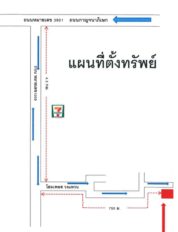 บ้านเดี่ยว นนทบุรี บางใหญ่ บางแม่นาง 2962875