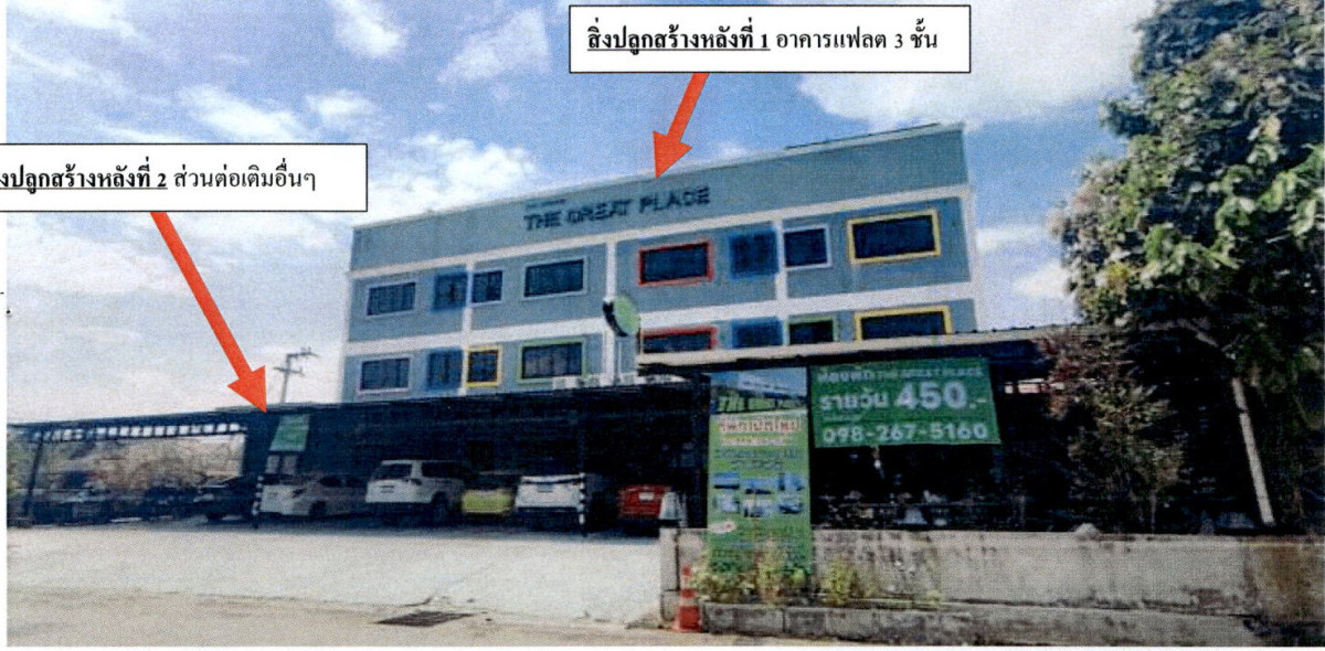 Single house Lampang Mueang Lampang Hua Wiang 7626278
