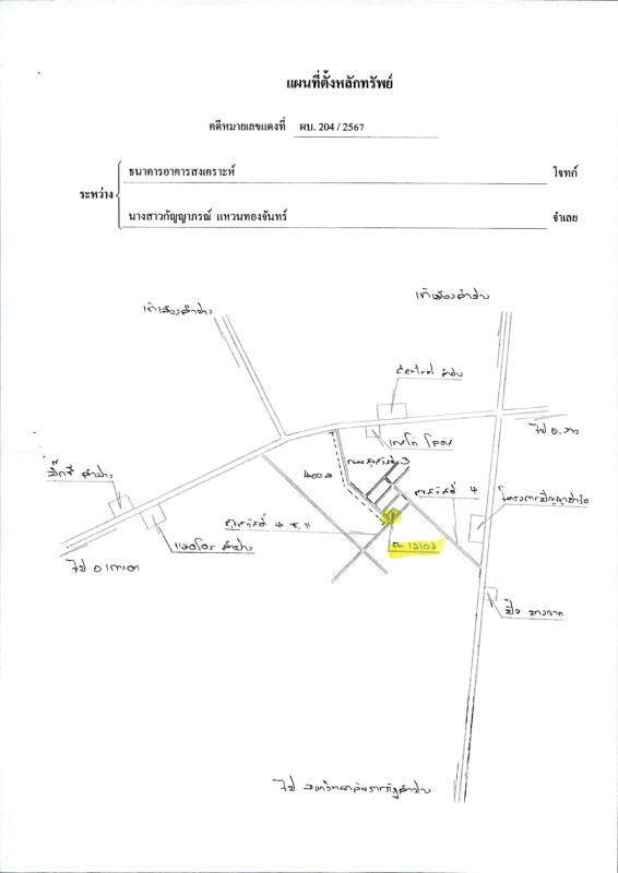 Single house Lampang Mueang Lampang Hua Wiang 7626278