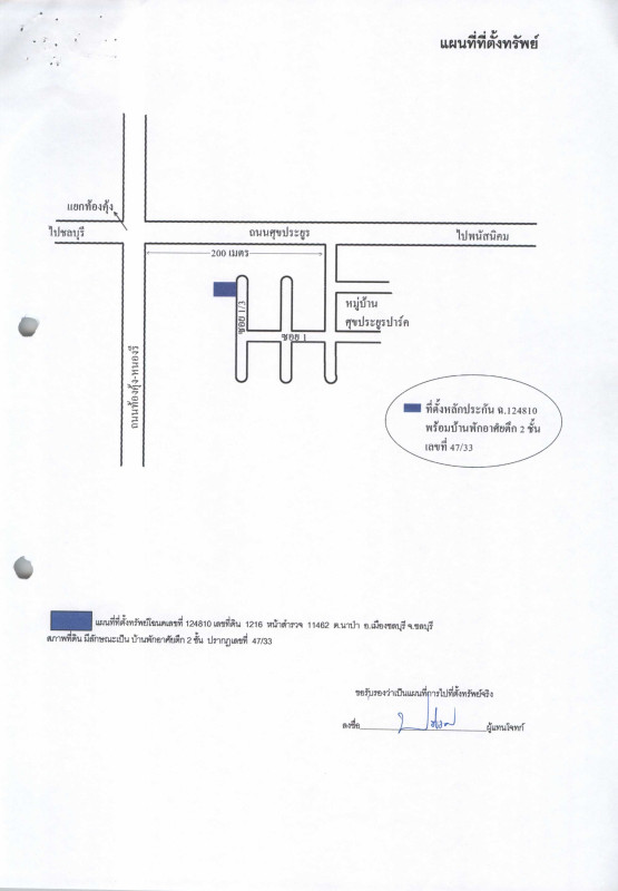 Single house Chon Buri Mueang Chon Buri Na Pa 2004210