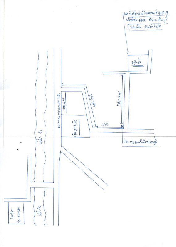 Residential land/lot Lampang Thoen Wiang Mok 402033