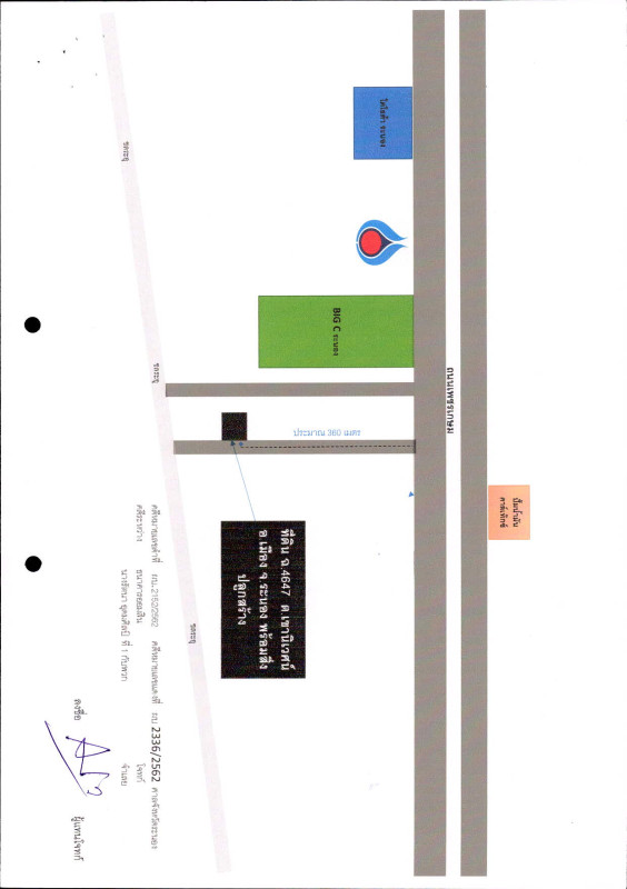 Townhouse Ranong Mueang Ranong Khao Niwet 820200