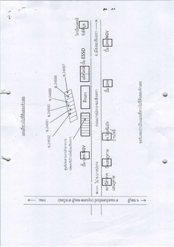 ทาวน์เฮ้าส์ ฉะเชิงเทรา บ้านโพธิ์ แสนภูดาษ 1296000