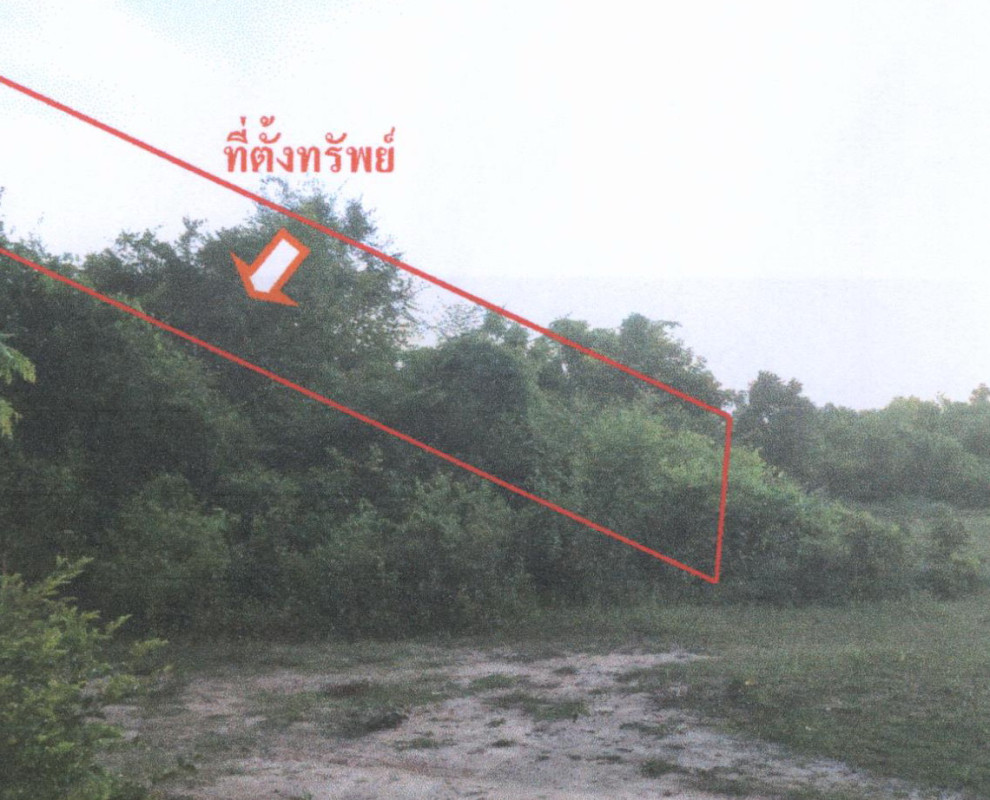 Residential land/lot Udon Thani Mueang Udon Thani Ban Khao 120000