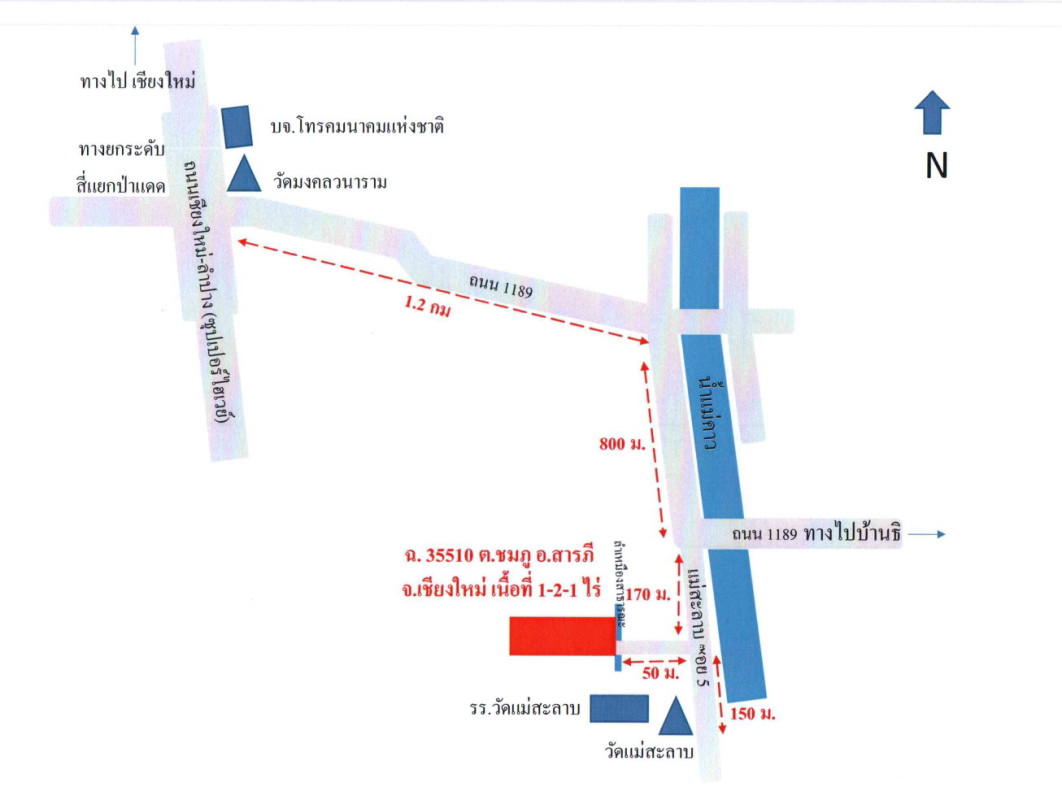 บ้านเดี่ยว เชียงใหม่ สารภี ชมภู 4244900