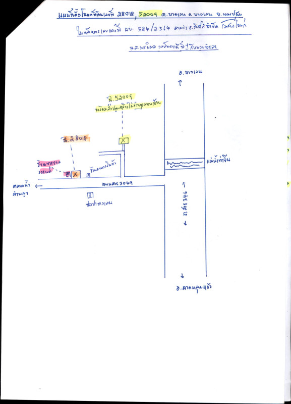Residential land/lot Nakhon Pathom Bang Len Bang Len 469800