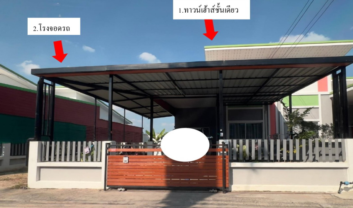 ทาวน์เฮ้าส์ ระยอง ปลวกแดง แม่น้ำคู้ 1162960