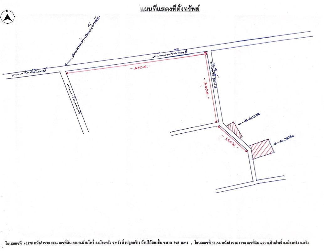 ที่ดินเปล่า ตรัง เมืองตรัง ทับเที่ยง 2855580