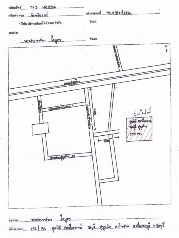 Condominium Chon Buri Mueang Chon Buri Ban Suan 766120