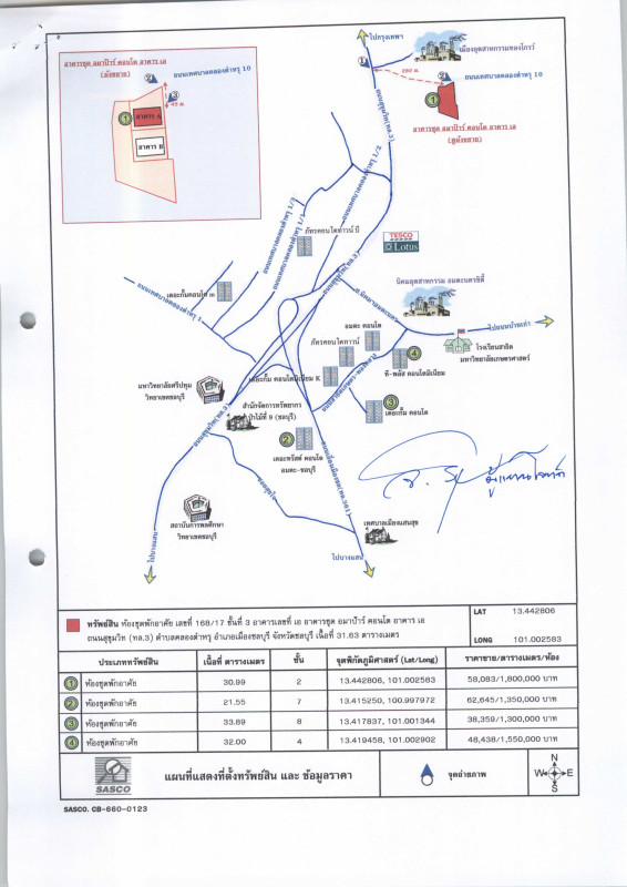 Condominium Chon Buri Mueang Chon Buri Khlong Tamru 1496099