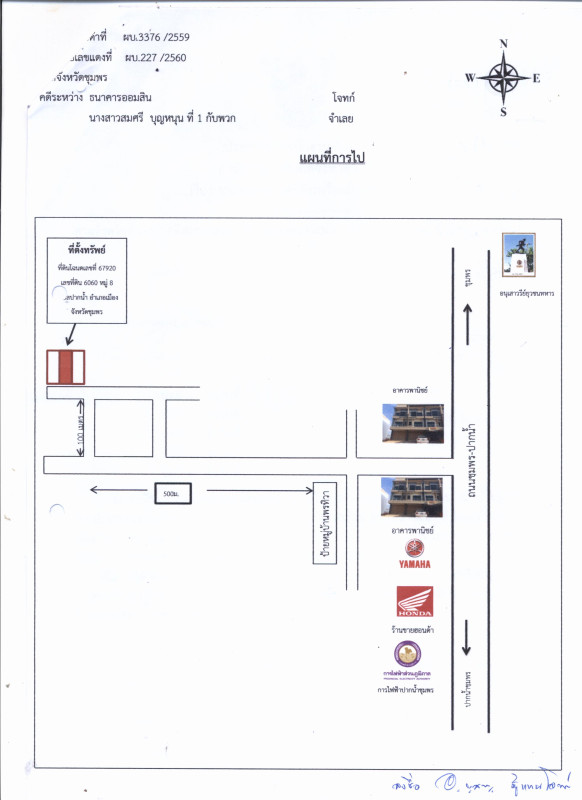 ทาวน์เฮ้าส์ ชุมพร เมืองชุมพร ปากน้ำ 735930