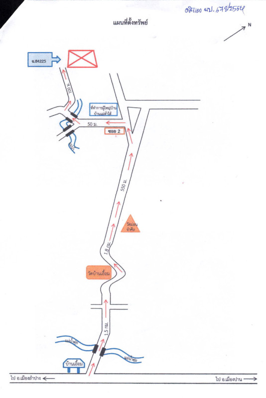 Single house Lampang Mueang Lampang Ban Ueam 173826