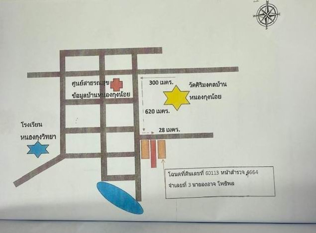 บ้านเดี่ยว ร้อยเอ็ด พนมไพร โพธิ์ใหญ่ 460215