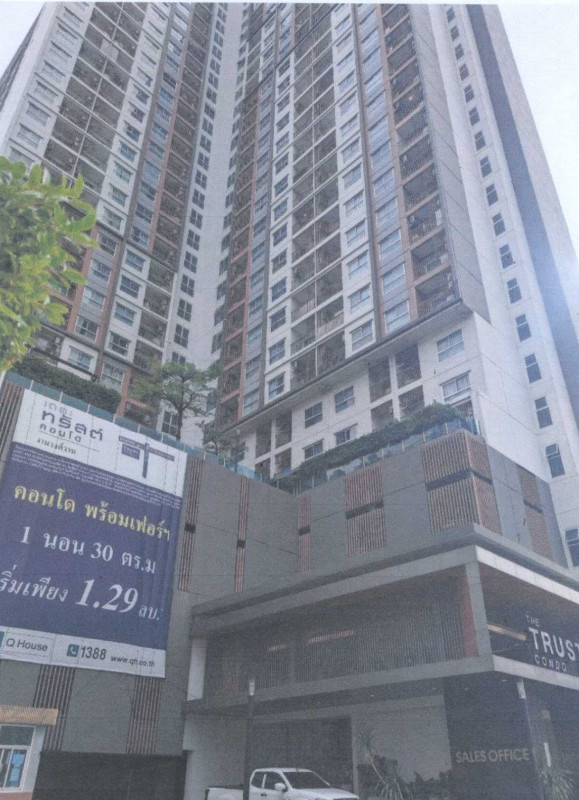 Condominium Nonthaburi Mueang Nonthaburi Bang Kraso 1336572