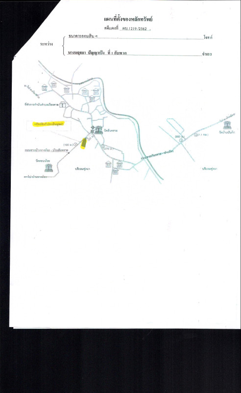 Single house Lampang Hang Chat Wiang Tan 1311365