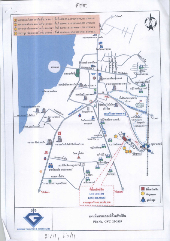 Condominium Chon Buri Si Racha Surasak 1533700