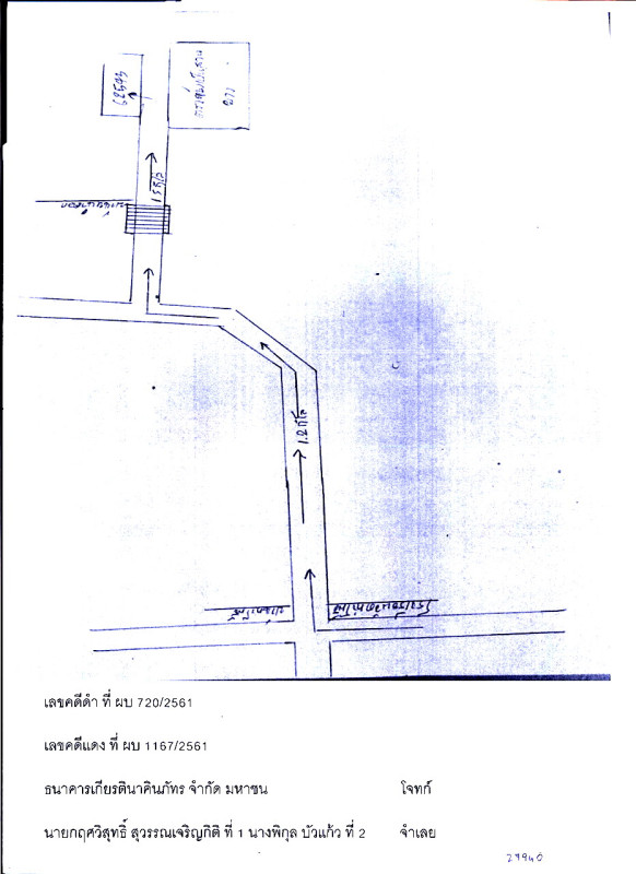 บ้านเดี่ยว สงขลา สะเดา ท่าโพธิ์ 671050