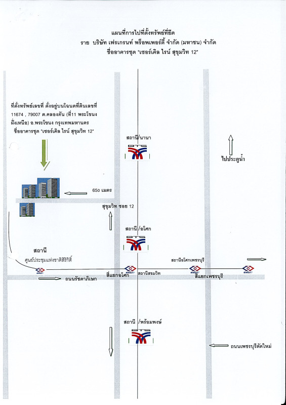 Condominium Bangkok Khlong Toei Khlong Toei 15576292
