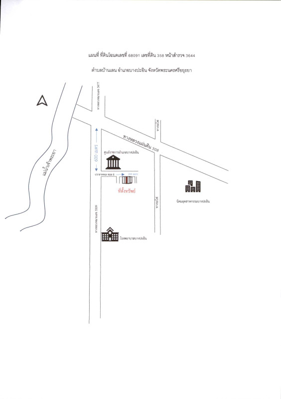 ทาวน์เฮ้าส์ พระนครศรีอยุธยา บางปะอิน บ้านเลน 1624078