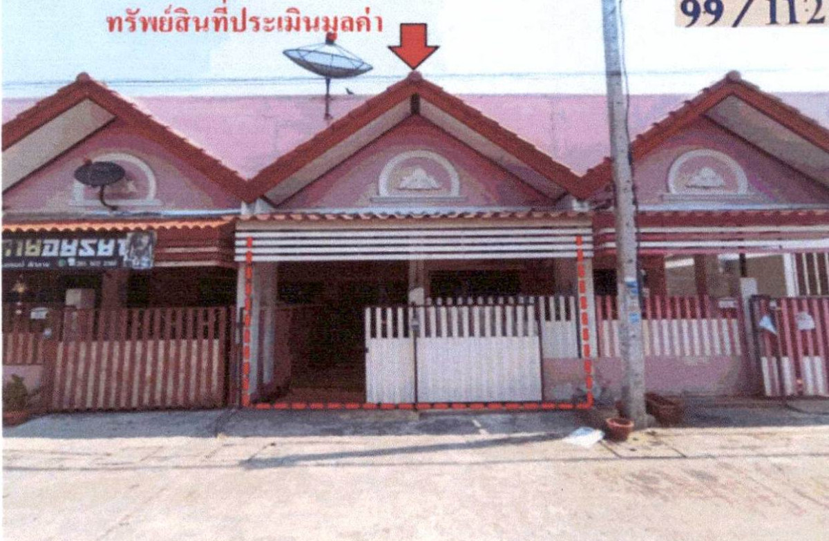ทาวน์เฮ้าส์ พระนครศรีอยุธยา อุทัย อุทัย 634040