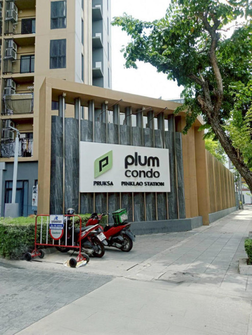 Condominium Bangkok Bang Phlat Bang Yi Khan 2871680