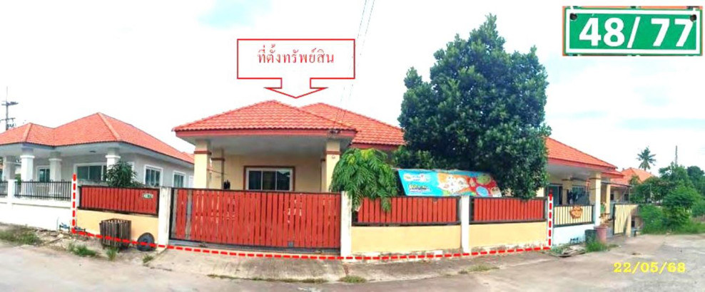 Single house Rayong Ban Chang Samnak Thon 2600000