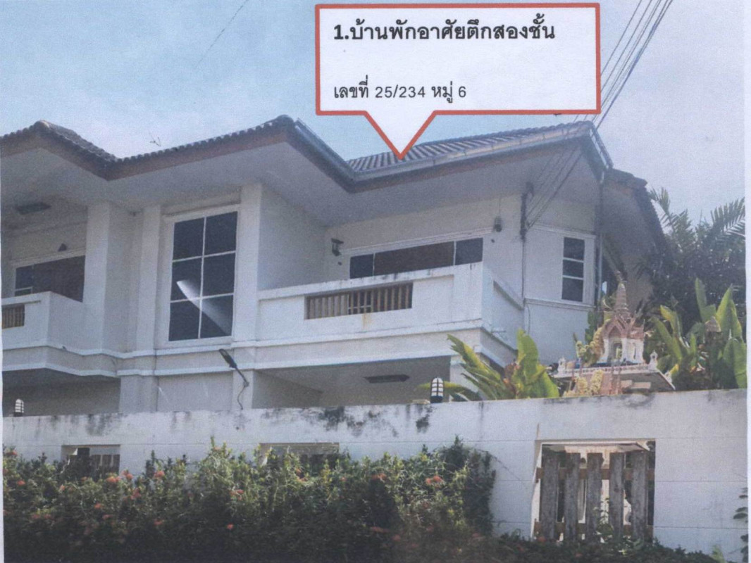 บ้านเดี่ยว เพชรบุรี เมืองเพชรบุรี ต้นมะม่วง 4495476