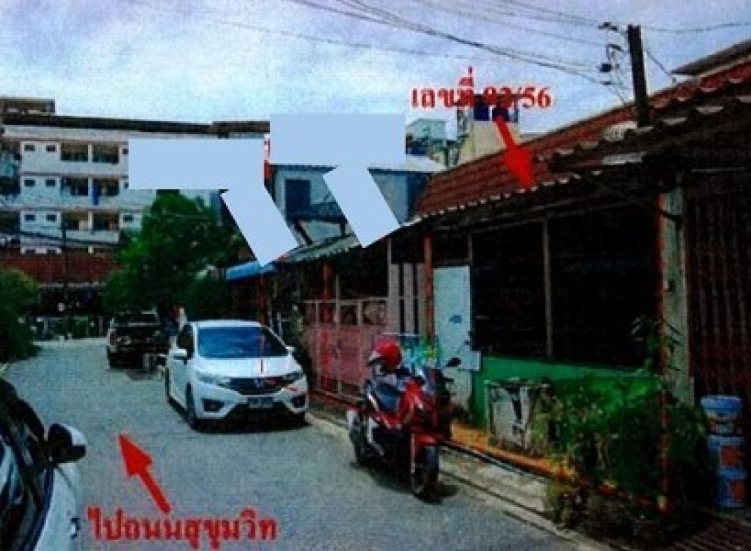 ทาวน์เฮ้าส์ สมุทรปราการ เมืองสมุทรปราการ ท้ายบ้าน 639190